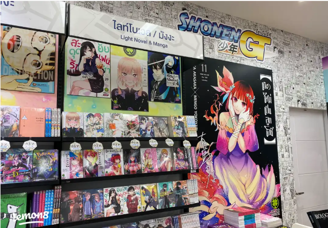 Naiin Bookshop